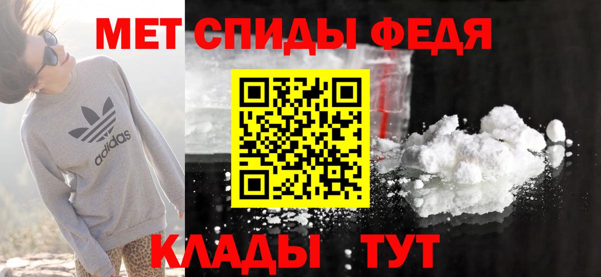 Амфетамин Розовый  Вход с VPN  АМФ  Ишим 