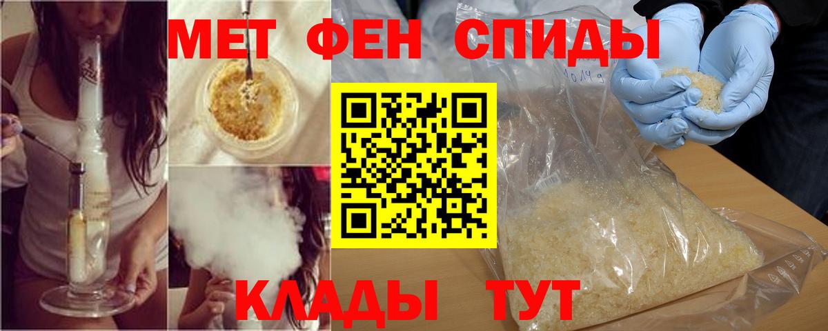 Amphetamine Розовый Ишим