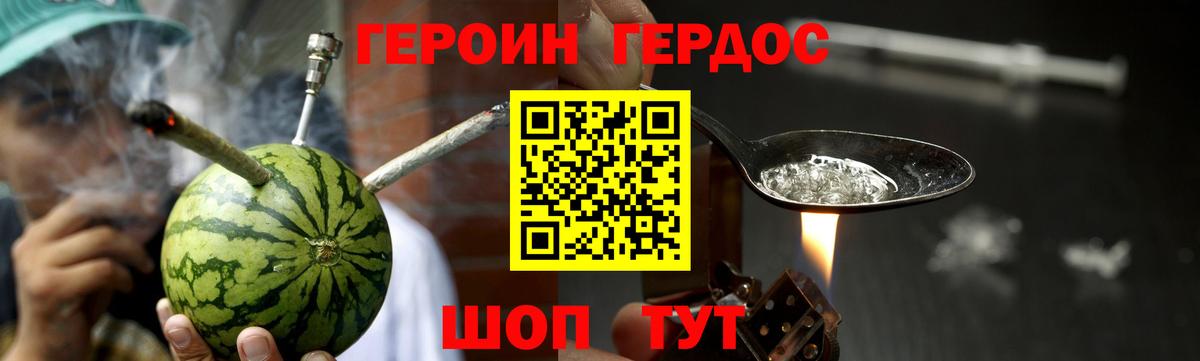 Ишим  Героин афганец  Вход с VPN 