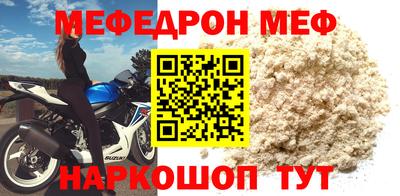 прущая мука Красноармейск