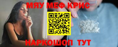 стаф Коммунар