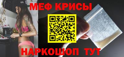 стаф Коммунар