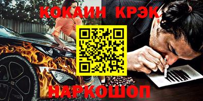 ECSTASY Комсомольск-на-Амуре