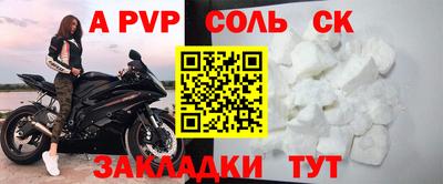 таблы Конаково