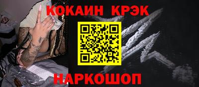 ECSTASY Комсомольск-на-Амуре