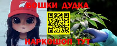 стаф Коммунар