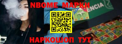 стаф Коммунар