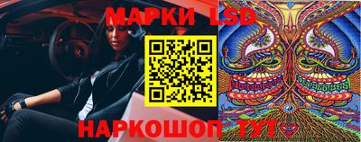 таблы Конаково
