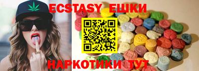 таблы Конаково
