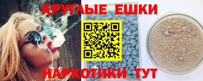 таблы Конаково