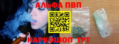 таблы Конаково