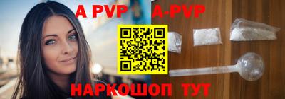 стаф Коммунар