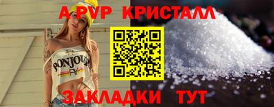 стаф Коммунар