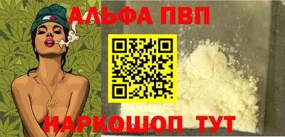 таблы Конаково