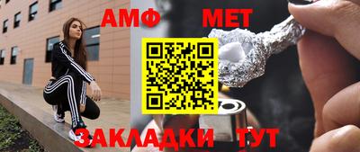 стаф Коммунар