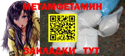 таблы Конаково