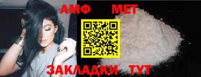 таблы Конаково