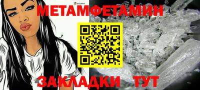 таблы Конаково