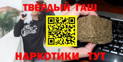 стаф Коммунар