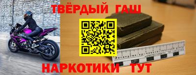 стаф Коммунар