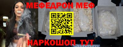 таблы Конаково