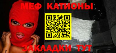 стаф Коммунар