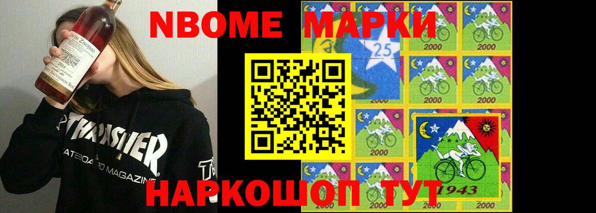 LSD-25 экстази ecstasy  ЛСД экстази кислота  Ишим  Вход с VPN 