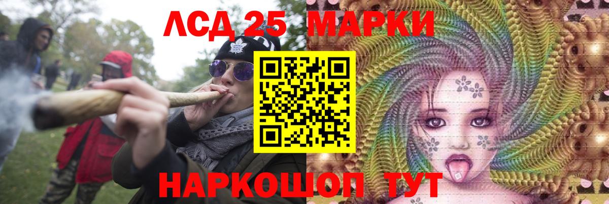 А ПВП СК кристаллы  Каннабис  Ишим  Вход с VPN  Каннабис  Меф МЯУ МЯУ  КОКАИН  Где продают наркотики?  LSD-25  МЕФ кристаллы  Гашиш 