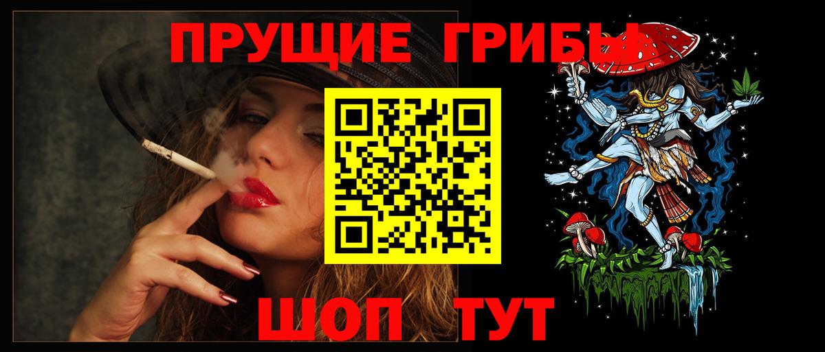 Псилоцибиновые грибы GOLDEN TEACHER  Вход с VPN  Ишим 