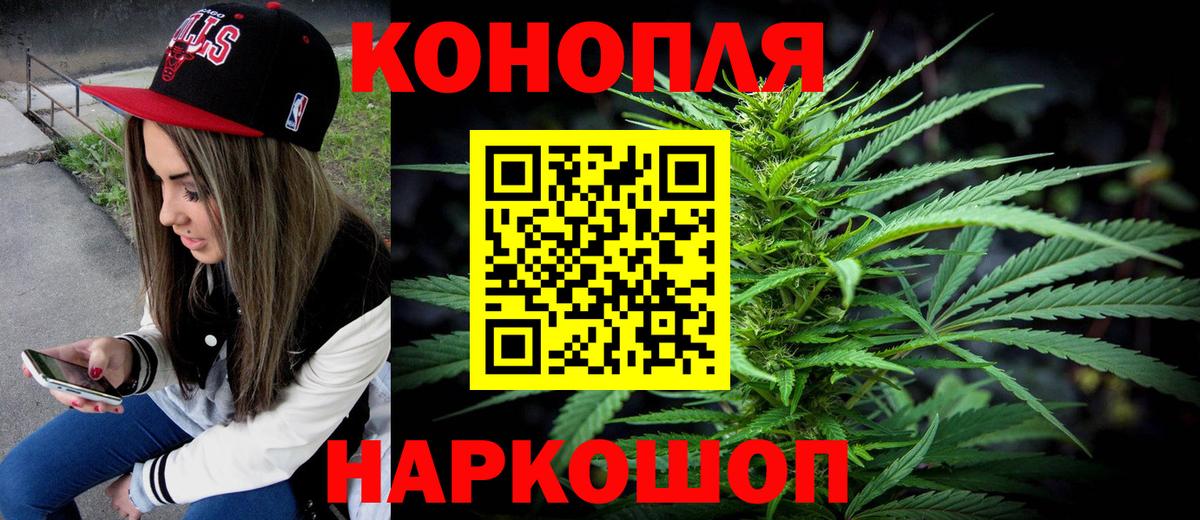 Ишим  Марихуана марихуана  Вход с VPN  Конопля индика  Каннабис тримм  Бошки Шишки план 